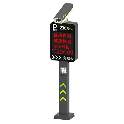 ZKTecopg电子官网试玩车牌鉴别智能终端DPR1000-LV3系列一体机